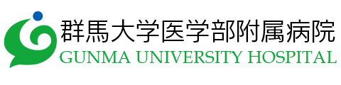 群馬大学医学部付属病院